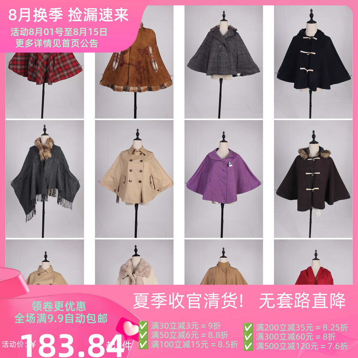 DA361古着vintage日系复古风毛呢格子意大利街拍款秋冬披肩斗篷女