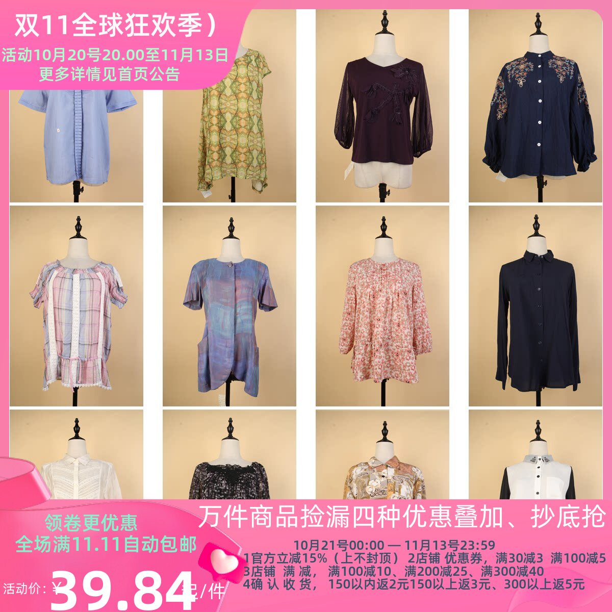 FC245古着vintage日系中古小众设计款法式欧美复古风衬衫休闲衬衣