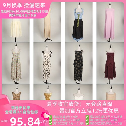 LK140古着vintage日系中古春秋复古风轻熟女装无袖中长款连衣裙女