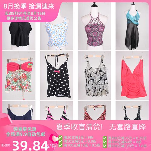 YW253古着vintage日系夏季海边沙滩游泳花色比基尼女士泳衣泳裤