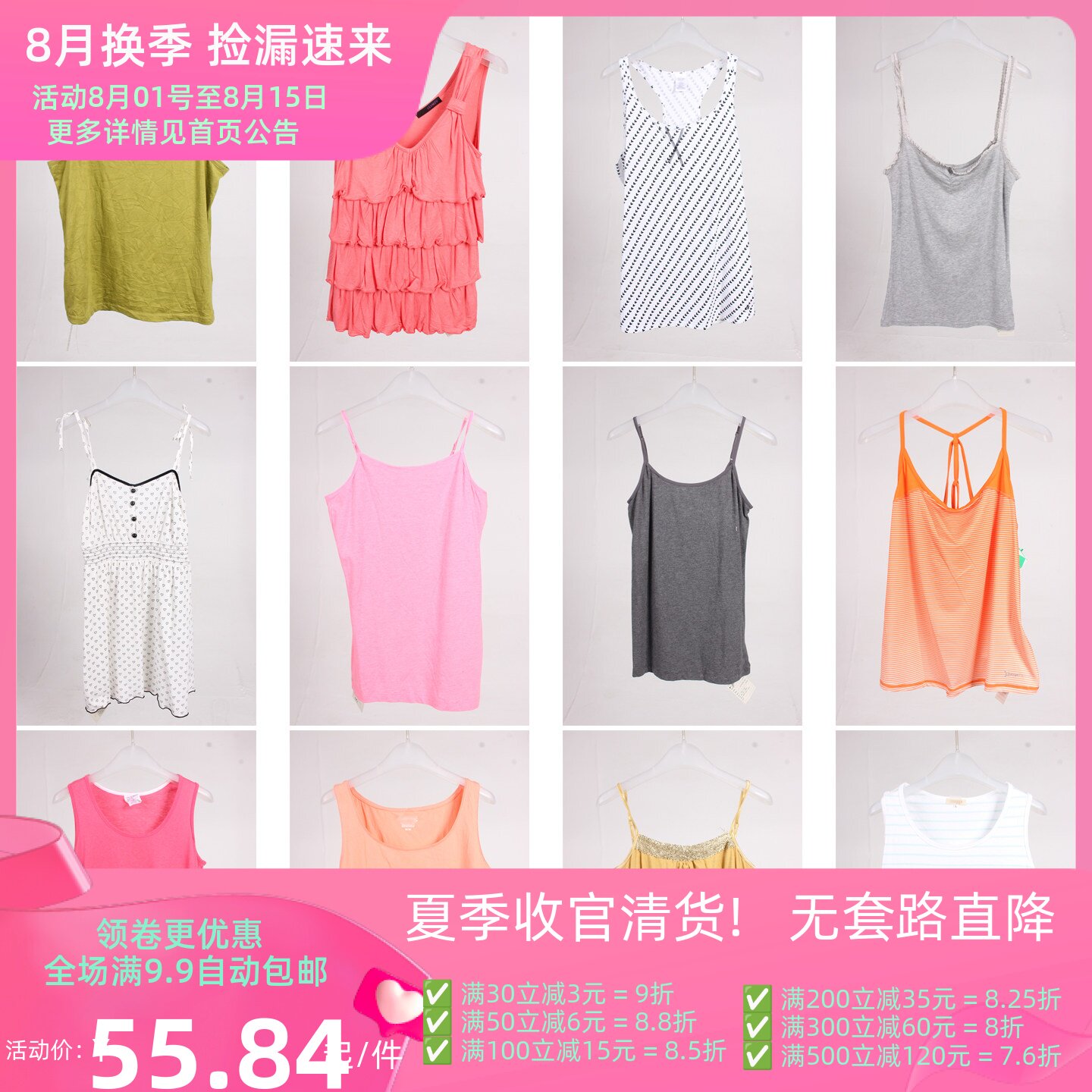 XT882古着vintage日系韩版甜美风糖果色美式辣妹街拍夏季吊带背心