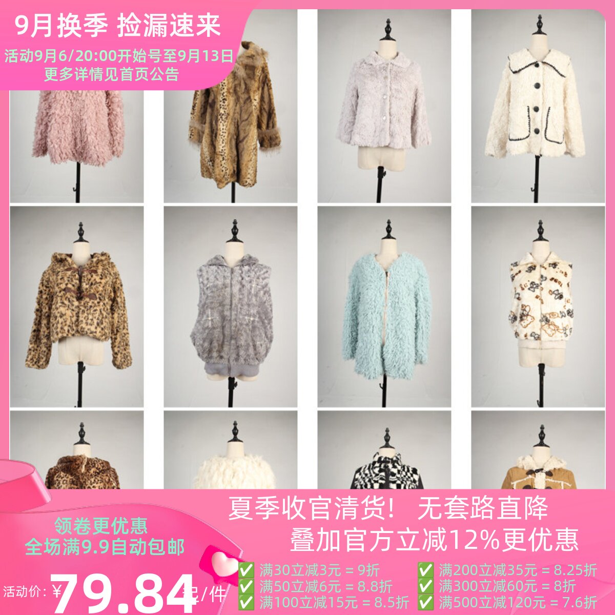 TB65古着vintage日系年轻款可爱甜美风秋冬保暖人造毛仿皮草外套