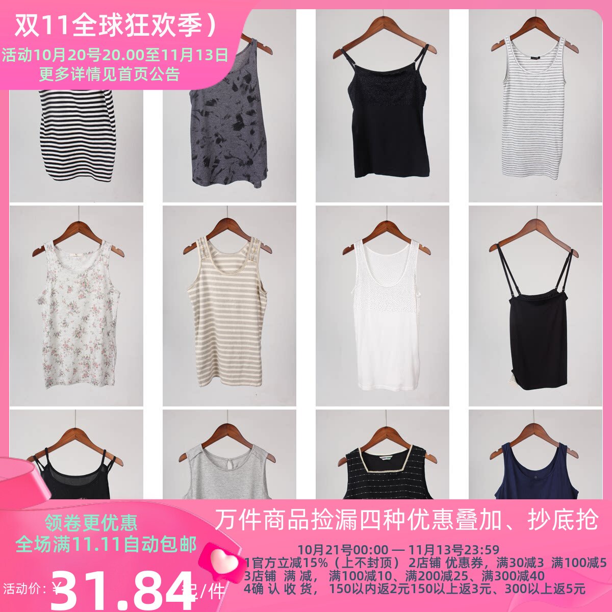 XT142古着vintage日制碎花亮片蕾丝花边夏季无袖背心吊带