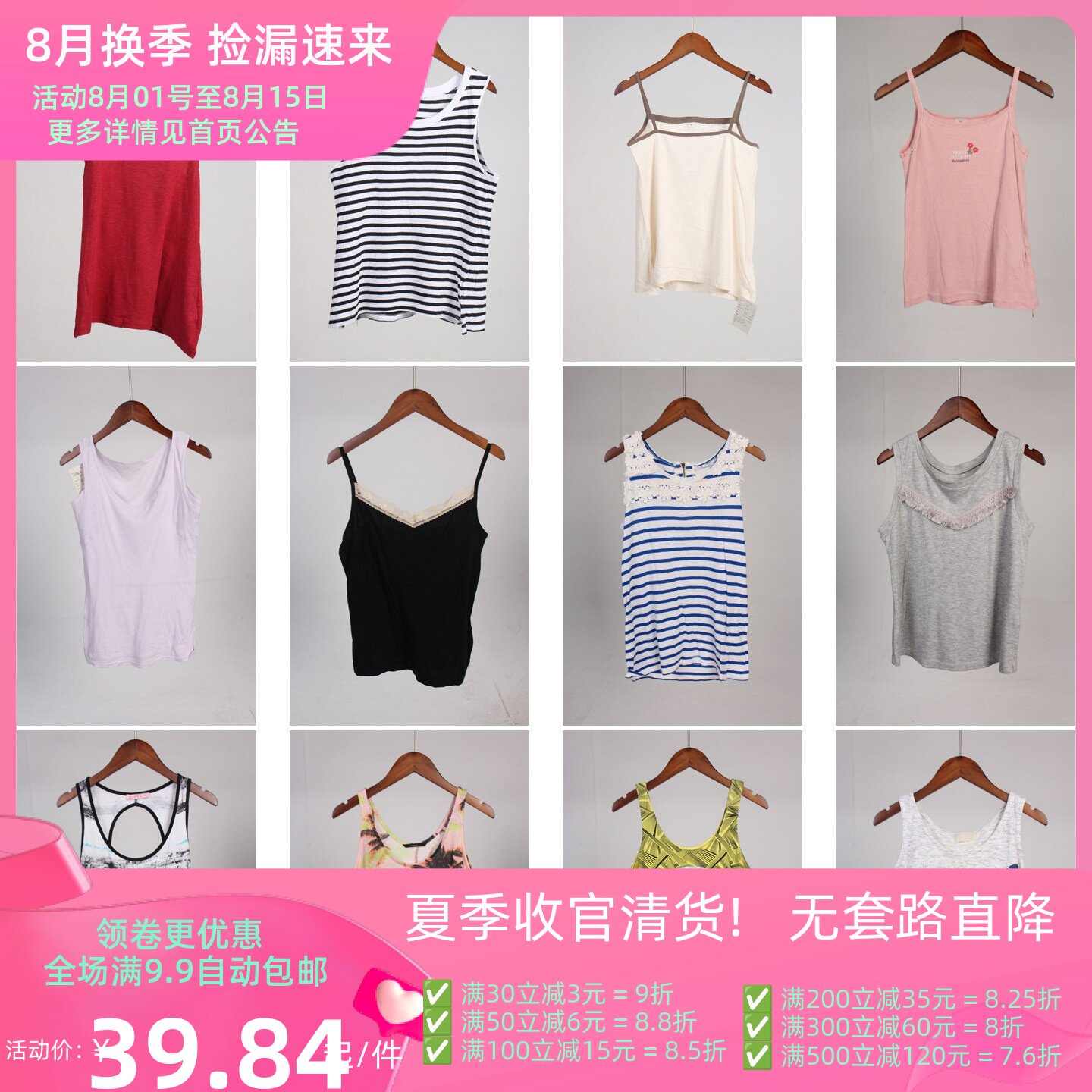 XT909古着vintage日系小个子甜美可爱女装条纹百搭夏季吊带背心
