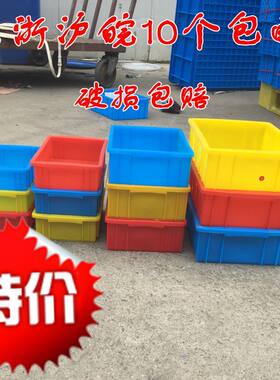 小号物料盒螺丝盒塑料物料盒