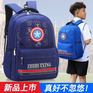 免运费中小学生136年级夜光新款海贼漫威德鲁尼男女双肩儿童书包