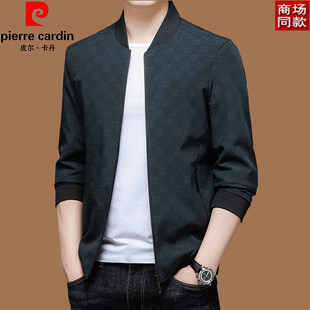 皮尔卡丹高端名牌夹克外套男春秋爆款2025新款棒球领高级休闲茄克
