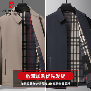 皮尔卡登夹克外套男翻领干部服商务男装中年休闲 宽松爸爸春秋上
