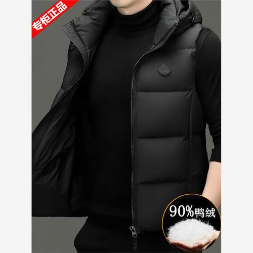 皮尔卡丹高端品牌羽绒马