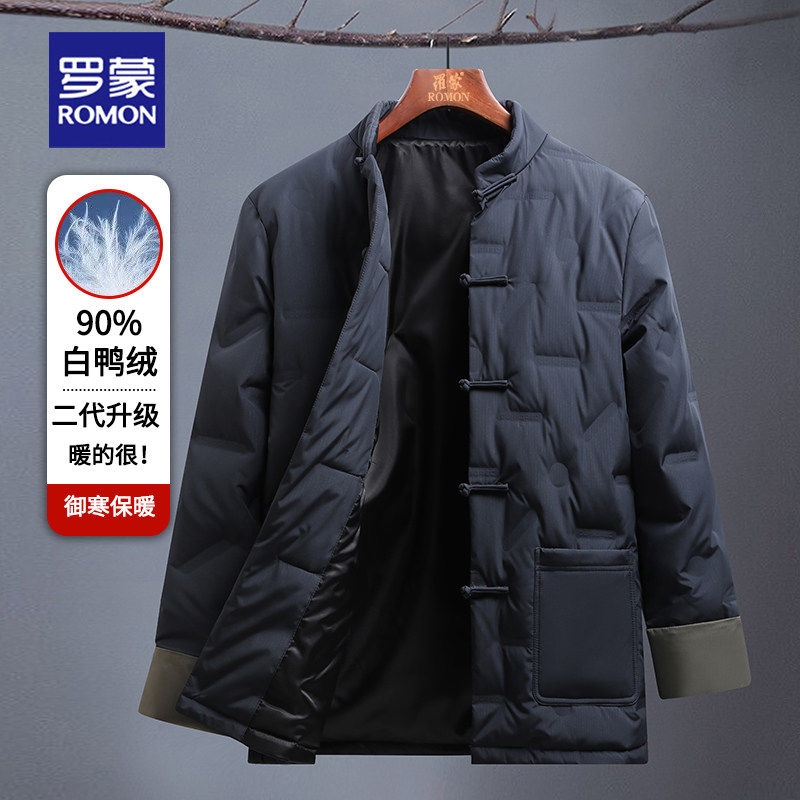 罗蒙唐装羽绒服男士冬季加厚中国风复古盘扣保暖外套中老年爸爸装,男装,羽绒服,淘宝优惠券,粉丝福利购,淘宝优惠卷