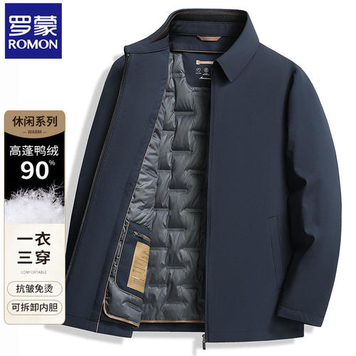 罗蒙男士羽绒服冬季款加