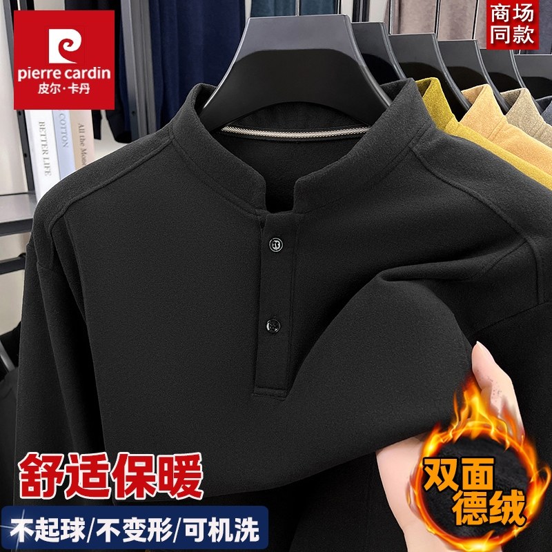 皮尔卡丹秋冬男士长袖T恤德绒半高领打底衫商务休闲轻奢高端上衣