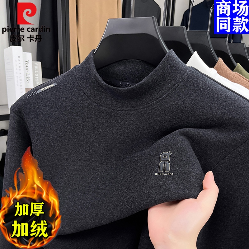 皮尔卡丹男士双面德绒卫