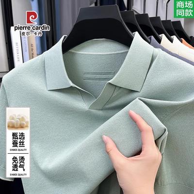 皮尔卡丹100%桑蚕丝针织