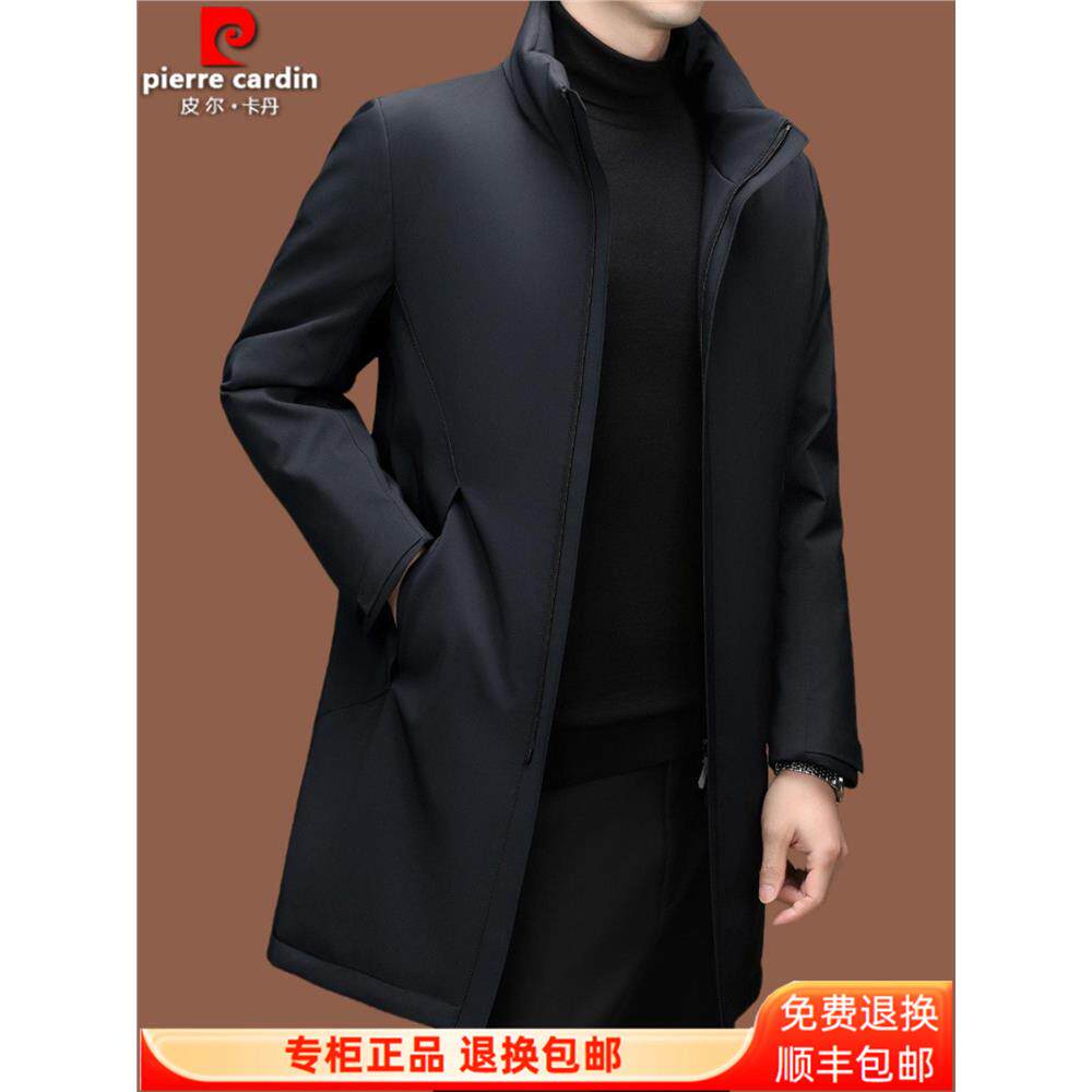 皮尔卡丹高端男士立领中长款风衣羽绒服防风保暖商务90白鸭绒外套