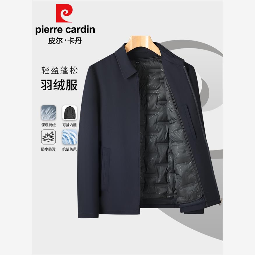 皮尔卡丹羽绒夹克男保暖加厚外套行政商务休闲爸爸装秋冬款羽绒服