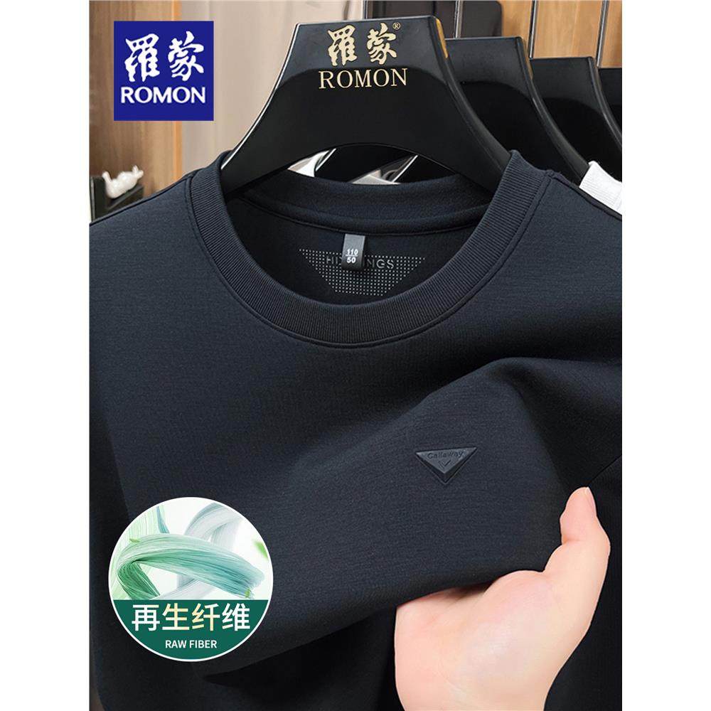 罗蒙圆领男士秋冬短袖t恤加厚保暖内搭打底衫中年爸爸半袖体恤衫