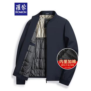 罗蒙中老年人本命年红色加棉棉衣外套男喜公公婚宴装生日秋冬棉服