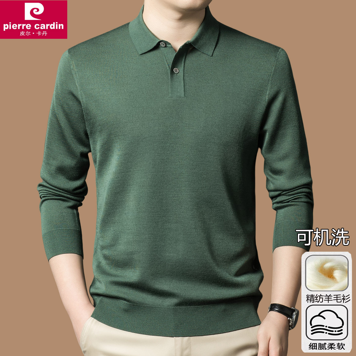 皮尔卡丹精纺羊毛衫男士薄款本命年红色100%纯羊毛长袖针织衫毛t