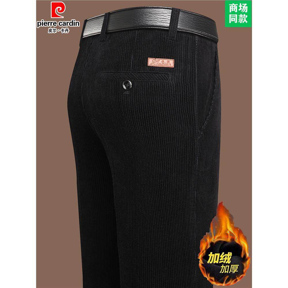 皮尔卡丹纯棉灯芯绒男士休闲裤秋冬高腰商务宽松直筒爸爸条绒男裤
