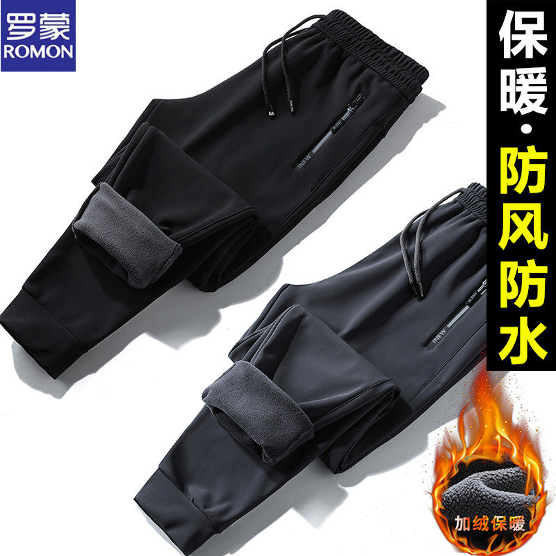 罗蒙冬季外穿防风防水抗寒男休闲保暖束脚卫裤加绒加厚运动棉裤子