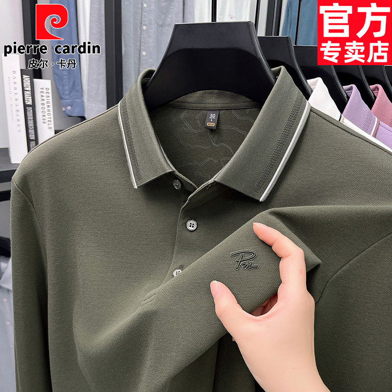 皮尔卡丹丝光棉长袖翻领T恤中年爸爸装休闲春秋POLO衫打底衫大码