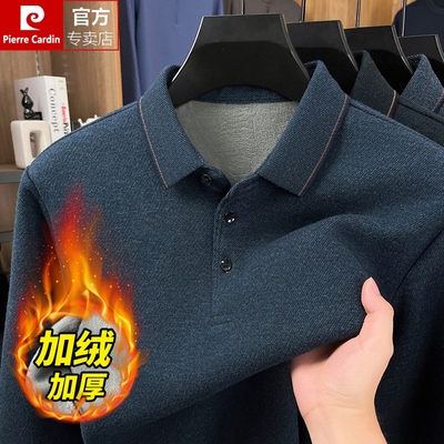 皮尔卡丹冬季男士100%绵