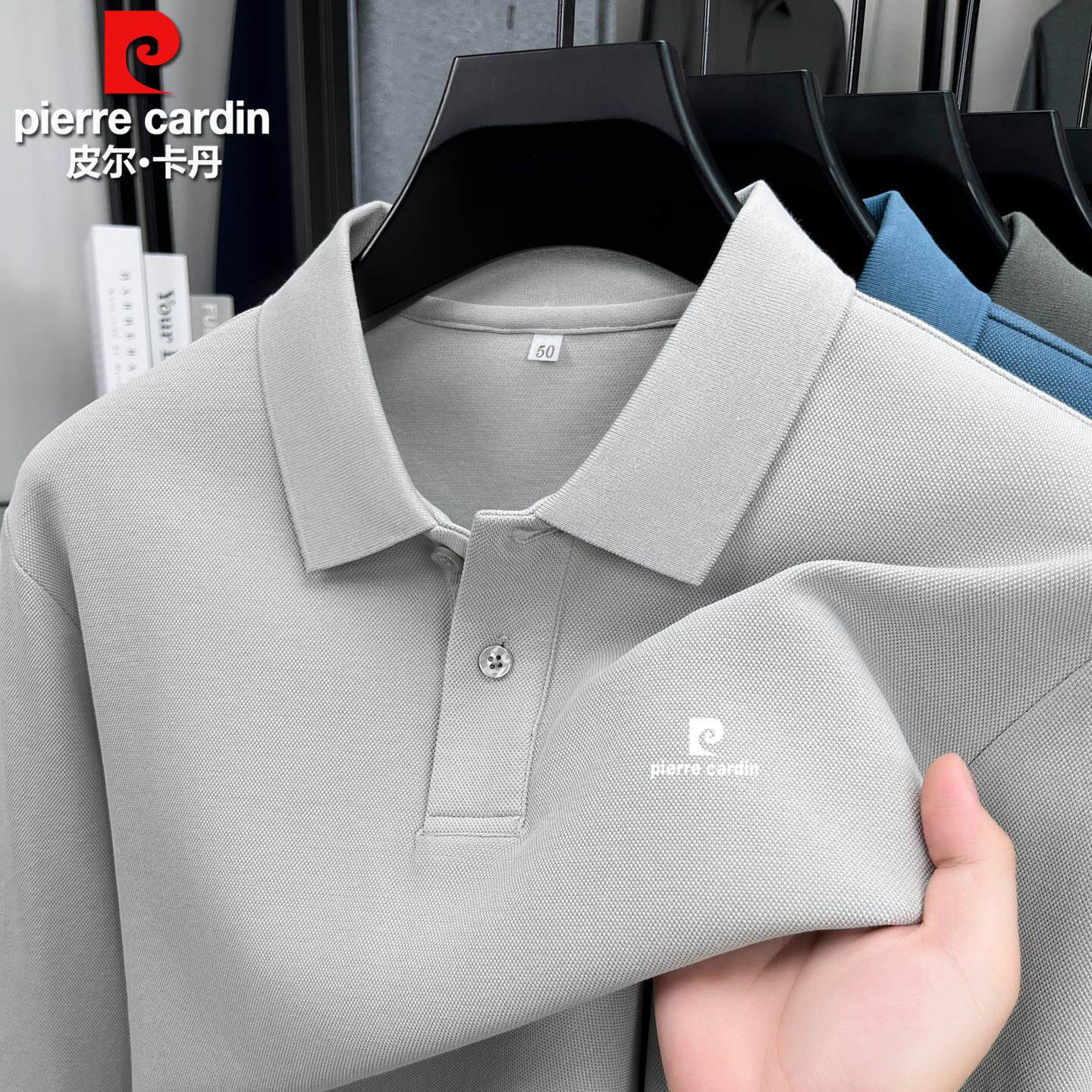 皮尔卡丹正品男士纯棉长袖T恤2025新款中年休闲纯色上衣POLO衫男