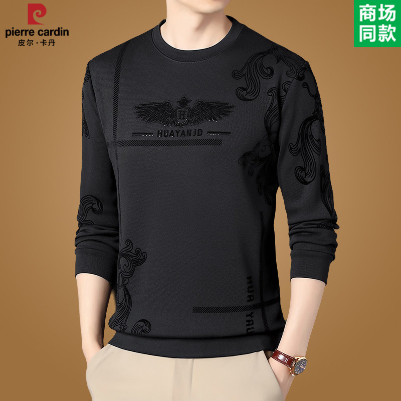 皮尔卡丹男士休闲卫衣圆领长袖T恤上衣秋冬加绒加厚新款体恤衫男