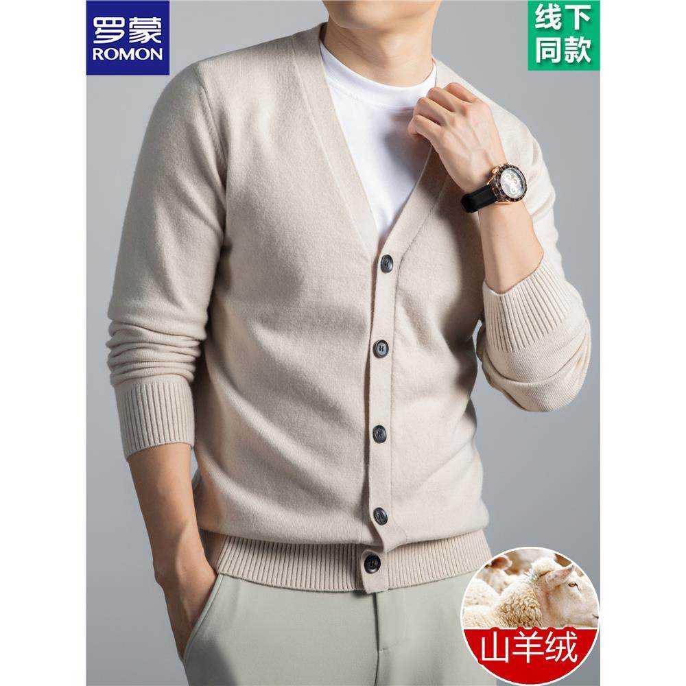 罗蒙高端山羊绒开衫男士春秋季V领时尚休闲外穿羊毛衫针织外套潮,男装,羊绒开衫,淘宝优惠券,粉丝福利购,淘宝优惠卷