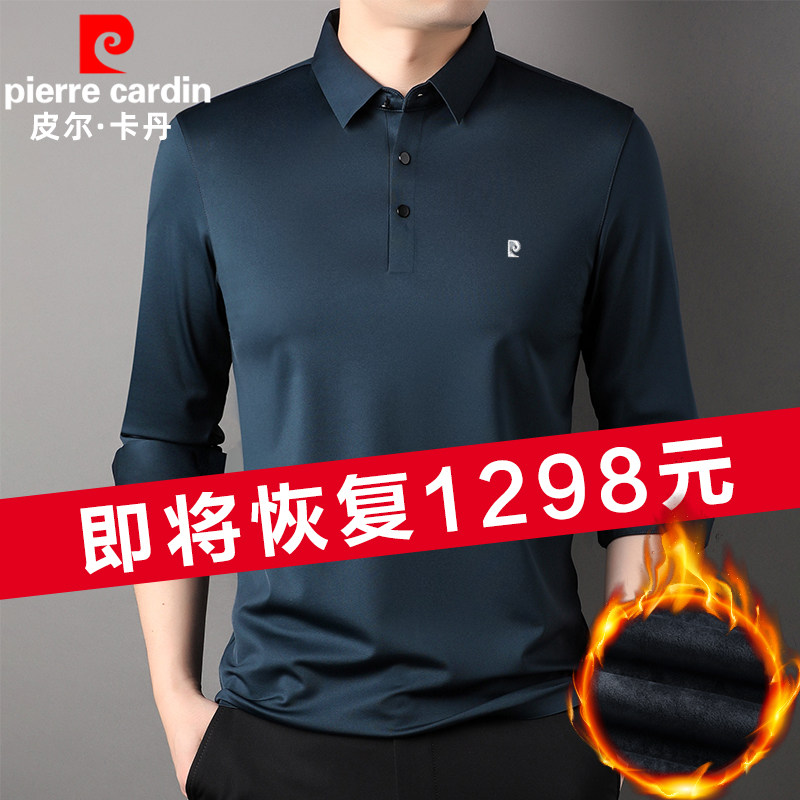 皮尔卡丹加绒加厚长袖t恤男士秋冬新款中年商务休闲POLO打底衫男