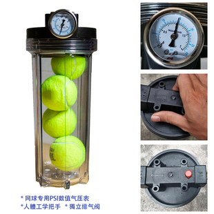 第三代改 网球加压罐保压罐网球修复罐