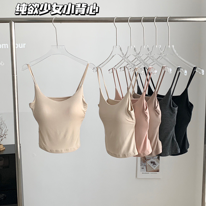 Onoev无中生有!自带2.5外扩bra显胸上衣女内搭吊带背心