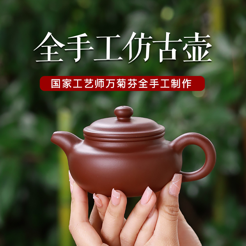 宜兴紫砂壶名家全手工纯原矿紫泥底槽清功夫泡茶壶具扁腹仿古壶