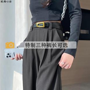 女春季 裤 新款 小个子垂感压褶阔腿裤 高级灰窄版 高腰收腹直筒裤 西装