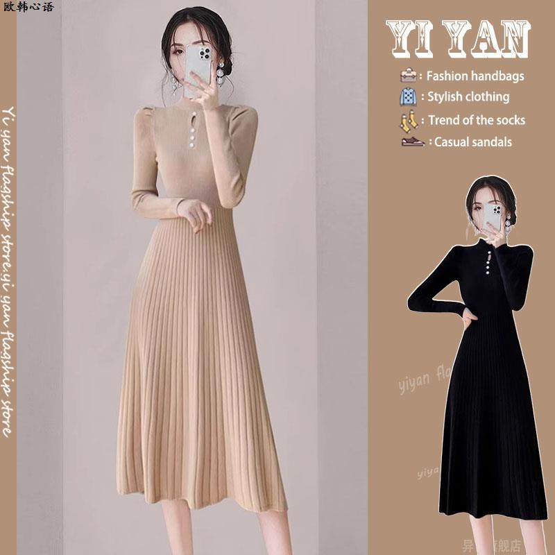 小香风配大衣半高领针织连衣裙女秋冬气质显瘦内搭打底过膝毛衣裙,女装/女士精品,真丝上装,淘宝优惠券,粉丝福利购,淘宝优惠卷