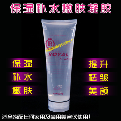 脸部保湿凝胶面部补水提拉紧致超声波美容仪器导入凝胶美容院专用