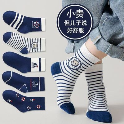 春秋儿童袜子男童学生宝宝男孩运动中筒袜中大童女童秋冬季条纹