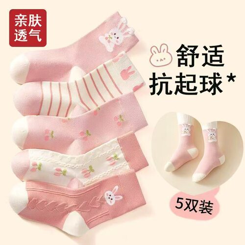 儿童袜子女孩春秋冬季中大童宝宝卡通可爱透气不闷脚女童花边袜
