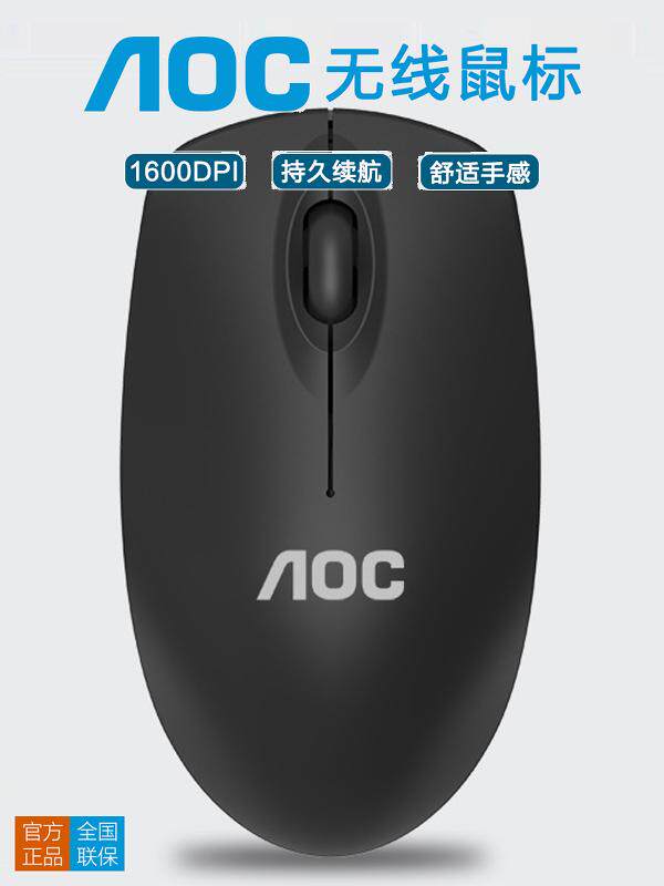 A0C MS320 절전 무선 마우스 노트북 데스크탑 컴퓨터 비즈니스 사무실 휴대용 범용 무선 마우스