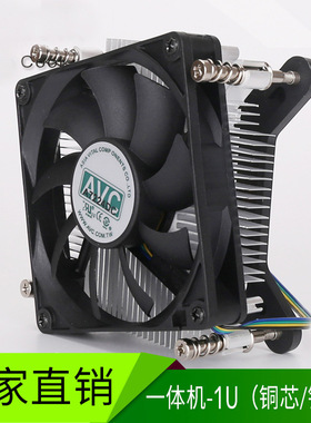 适用AVC超薄铝芯和铜芯cpu4线1155静风扇散热器Intel775超薄