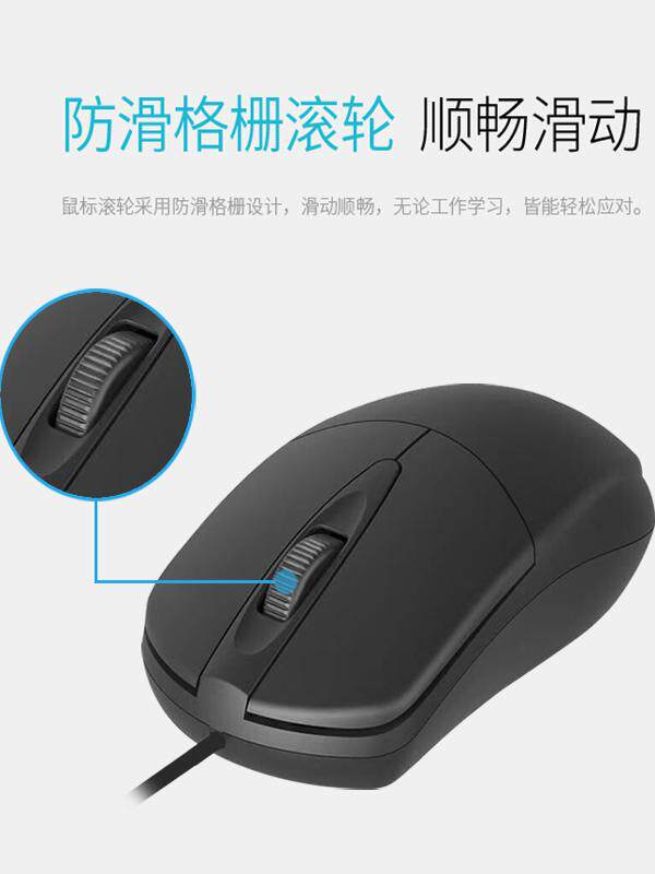 A0C MS121 유선 마우스 USB 노트북 데스크탑 컴퓨터 비즈니스 사무실 홈 컴팩트 무성 광전