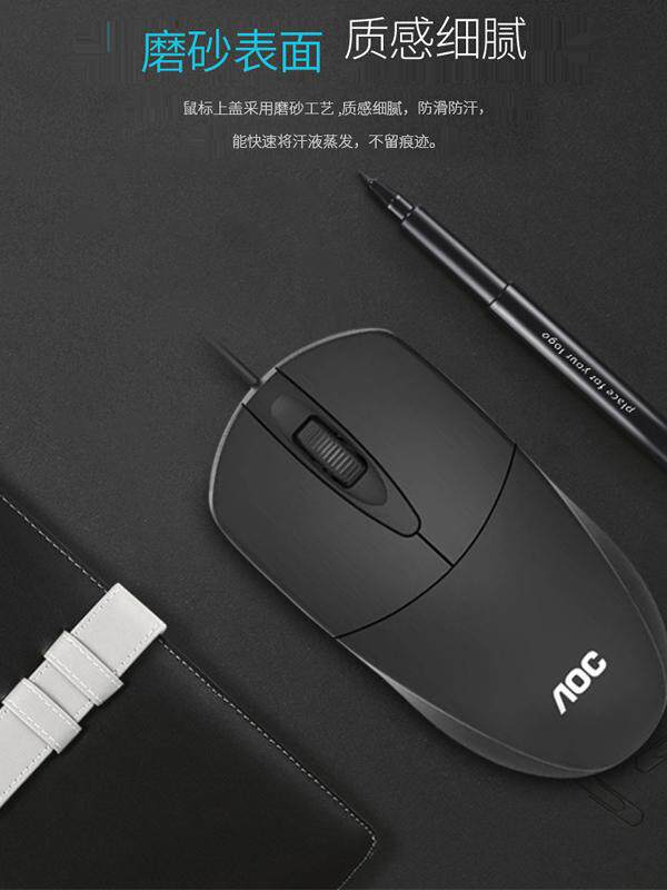 A0C MS121 유선 마우스 USB 노트북 데스크탑 컴퓨터 비즈니스 사무실 홈 컴팩트 무성 광전