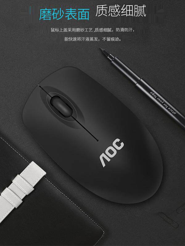A0C MS320 절전 무선 마우스 노트북 데스크탑 컴퓨터 비즈니스 사무실 휴대용 범용 무선 마우스