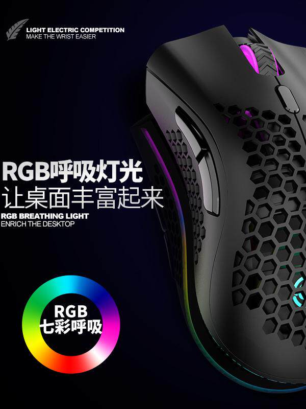 VIPER BM600 중공 구멍 충전 무선 마우스 게임 발광 RGB 컴퓨터 E-스포츠 광전 경량