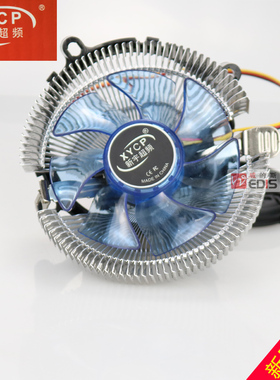 新宇超频金蛇蓝冰电脑CPU散热器风扇静音intel 775/1150 AMD全新