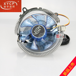 新宇超频金蛇蓝冰电脑CPU散热器风扇静音intel 775/1150 AMD全新