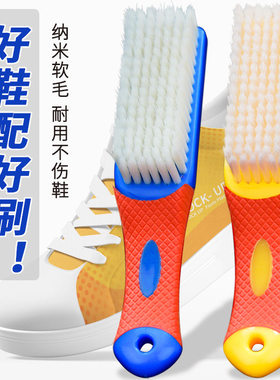洗衣服清洁刷塑料鞋刷子蓝诺仕