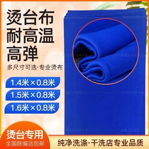 促销烫台布摇臂皮衣配件吸风