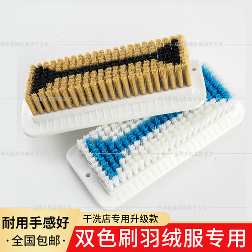 清洁刷硬毛刷蓝诺仕蓝色硬毛刷